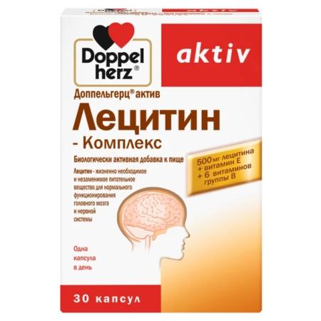 Доппельгерц Актив Лецитин-Комплекс капсулы №30 БАД